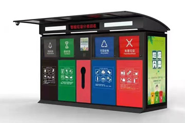 垃圾分類(lèi)箱