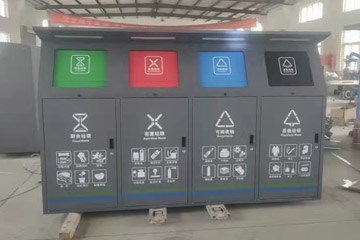 垃圾分類(lèi)箱