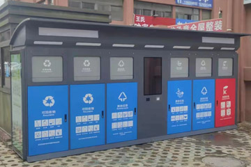垃圾分類(lèi)箱