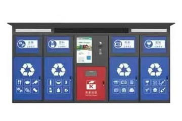 垃圾分類(lèi)箱