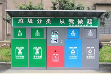 垃圾分類(lèi)箱