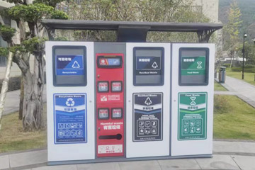 垃圾分類(lèi)箱