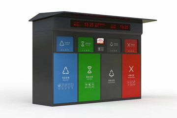 垃圾分類(lèi)箱