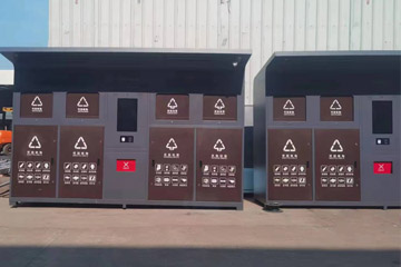 垃圾分類(lèi)箱