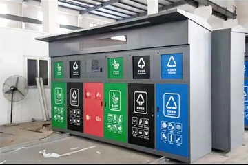 智能垃圾分類(lèi)箱